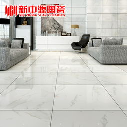 新中源陶瓷 仿大理石瓷砖地砖800x800客厅地板砖白色全抛