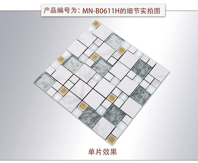 【厂家直销】花木兰瓷砖 背景墙马赛克瓷砖300300 金箔玻璃马赛克