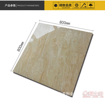 【高档亮光抛釉砖厂家直销欧式现代仿大理石瓷砖800iPhone7室内815P-86116800*800