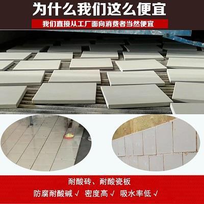 黑龙江耐酸砖