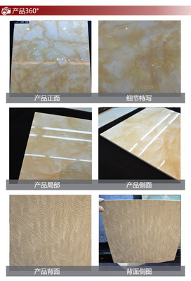 【佛山地板砖 全抛釉陶瓷砖 800x800 仿如意淘瓷砖 880035】价格,厂家,图片,陶瓷铺地砖,佛山市高恩科技-